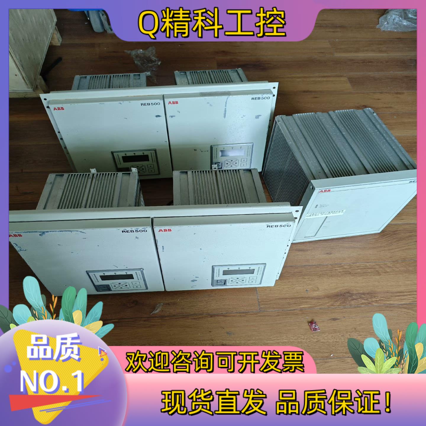 现货ABBREB500 REX010