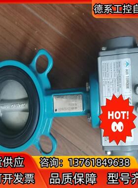 意大利AT051U双气动势行器十盖米480 65W332A1