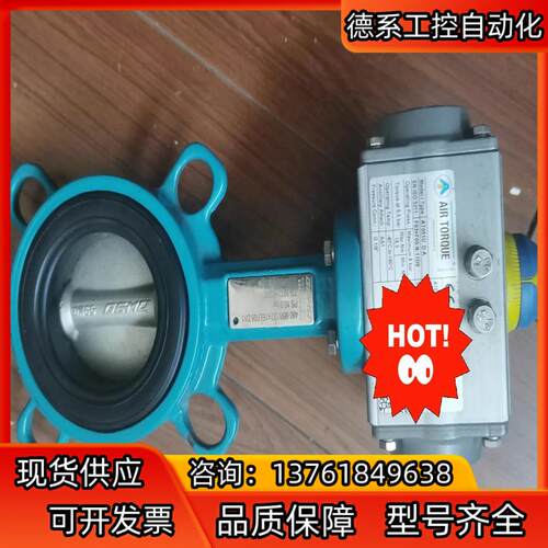 意大利AT051U双气动势行器十盖米480 65W332A1