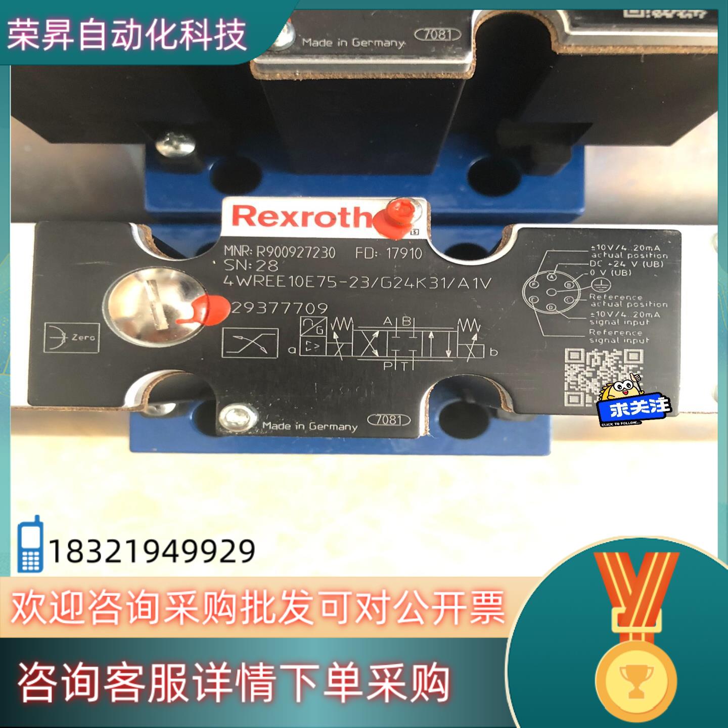 现货R900927230 4WREE10E75-23/G24K3