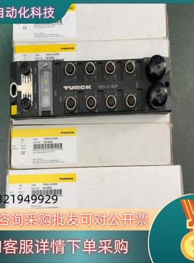 现货TURCK图尔克6814085模块TBEN-L5-16DI