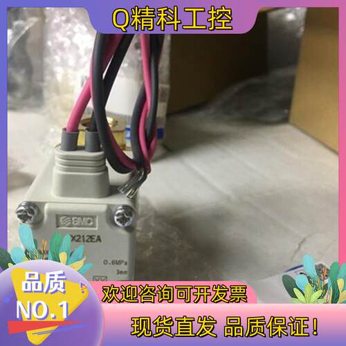现货VX212EA原装SMC电磁阀全新原装