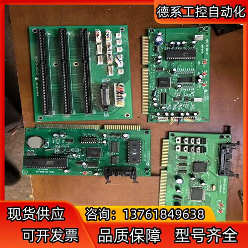 正品 普析通用 紫外分光光度计18 全电路板 cpu.