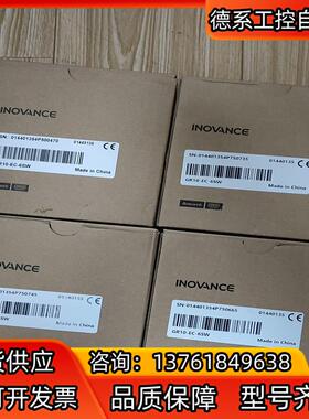 汇川模块GR10-EC-6SW 全新正品