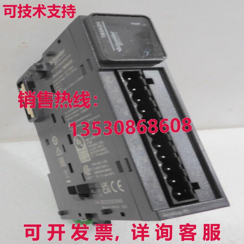 Modicon TM3AI2H, 库存现货