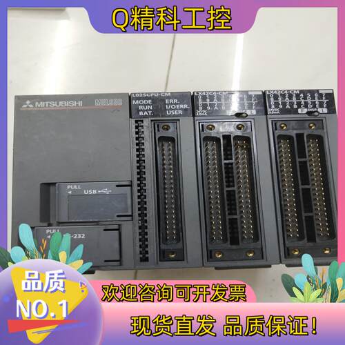 现货L025CPU-CM/LX42C4-CM的联