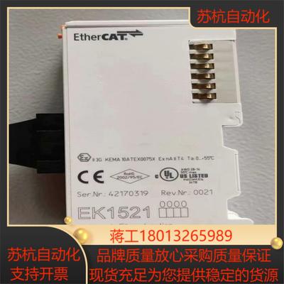 正品全新EK1521倍福模块，全新，量大议价