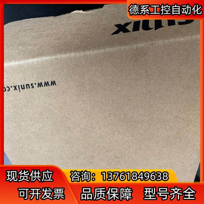 台湾三泰sunix串口联网扩充盒DPAS08H00