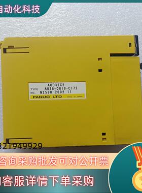 现货发那科PLC A0D32C2 A03B-0819-C172