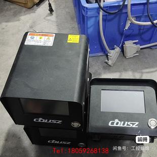 CSX 3台柯依努COUSZ固化主机 C64123DS 非标价