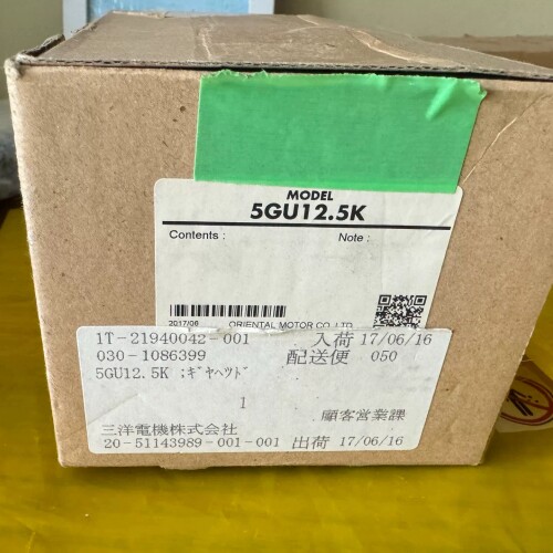 东方减速机5GU12.5K 实物图片 ~议价