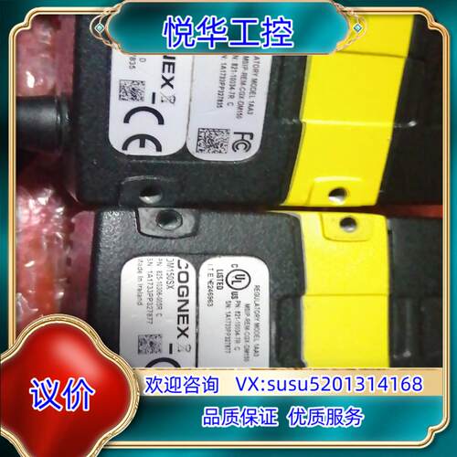 原装康耐视DM-150SX读吗器议