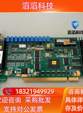 现货阿尔泰DIO数据采集卡 PCI8620 数据采集卡