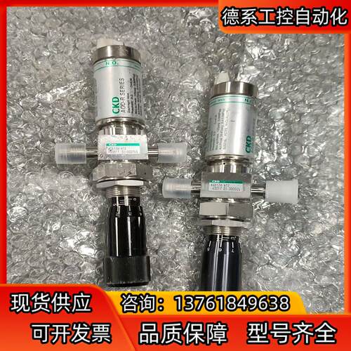 CKD AGD12R-AT2-X0017 AGD-R ser