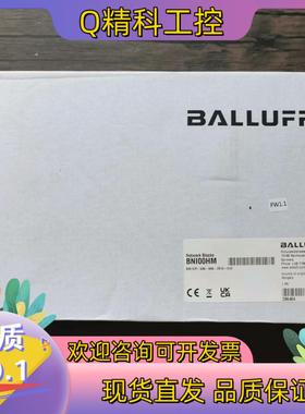 现货全新原装 巴鲁夫 BNI00HM 模块 BNI EIP