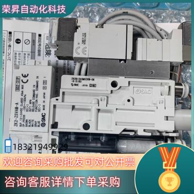 现货smc真空发生器ZK2B12A5MOZKW-06-K-X