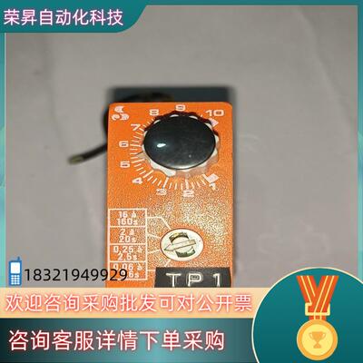 现货Syrelec 继电器 BAR 220v－240v   1只