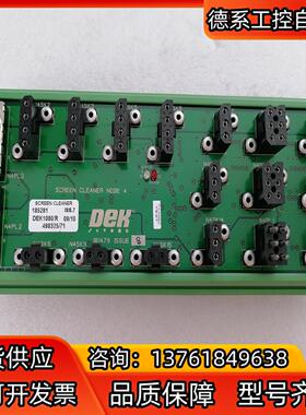 DEK-Node4-I/O板卡185281 ISS.7 DE