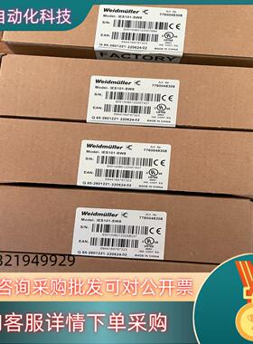现货IES101-SW5 410魏德米勒原装 IES10