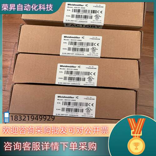 现货IES101-SW5 410魏德米勒原装 IES10