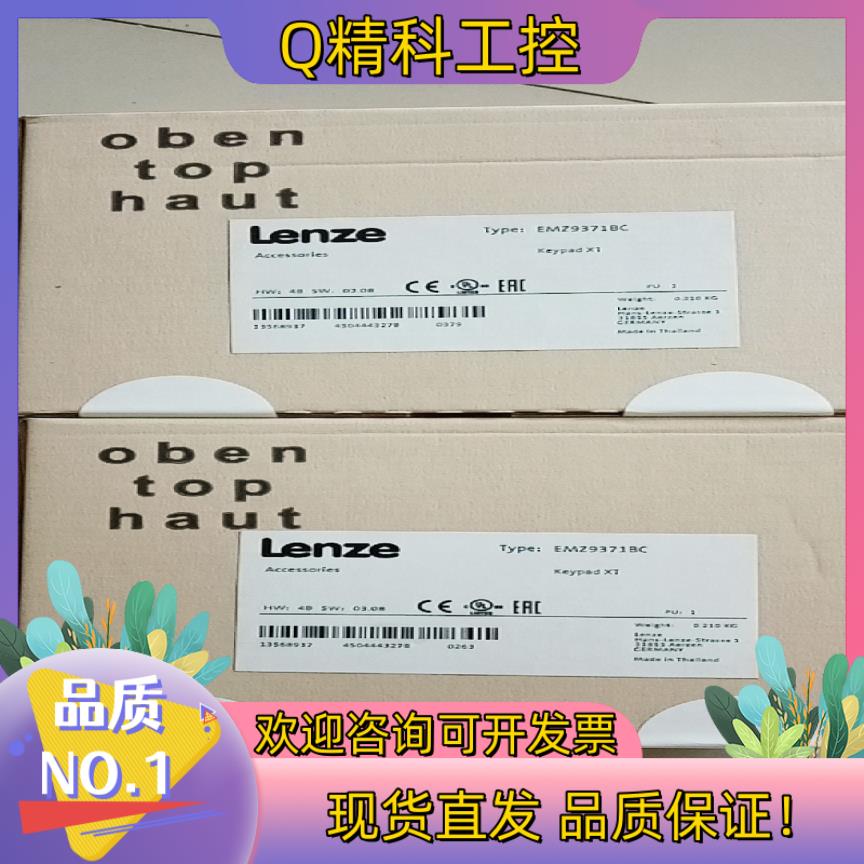 现货E82ZAFS002  伦茨全新原装