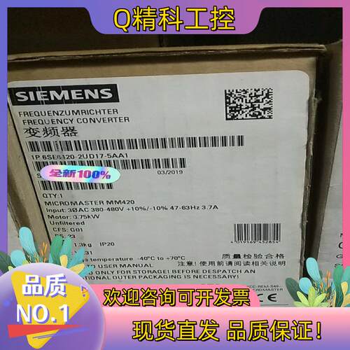 现货6SE6420-2UD17-5AA1全新角落有点变形