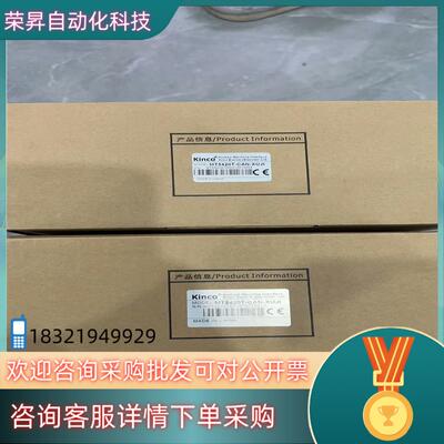 现货MT5420T-CAN-XUJI步科触摸屏人机界面全新未