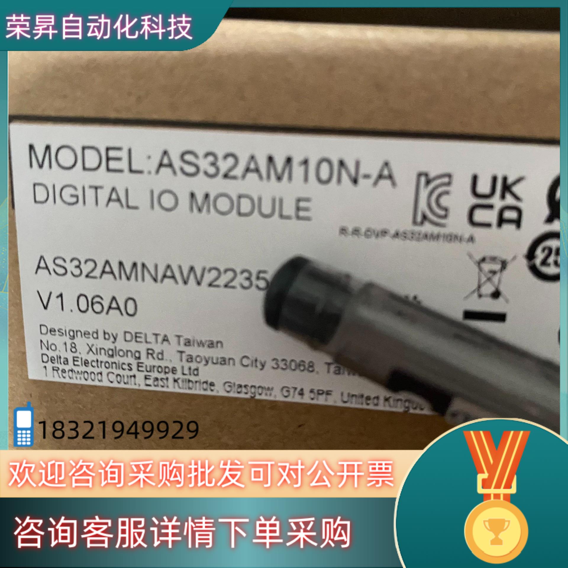 现货全新AS32AM10N-A