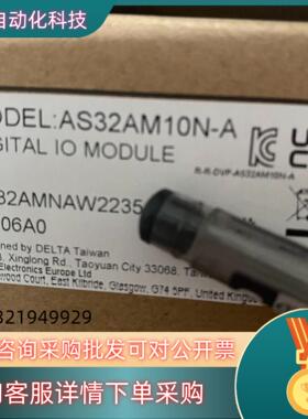 现货全新AS32AM10N-A
