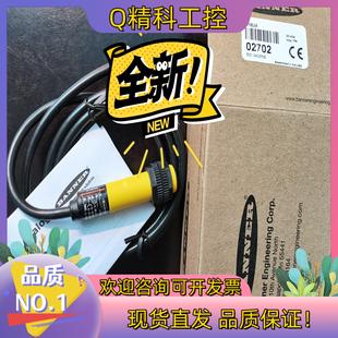 现货BANN S18UIAS18UUAS18UBAS18U