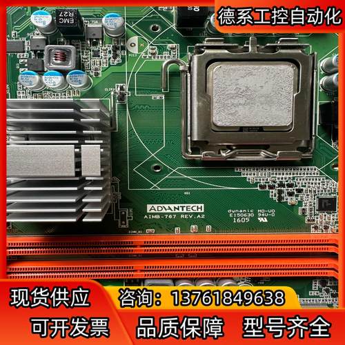 研华 AIMB-767G2-00A1E A1 A2工业主板