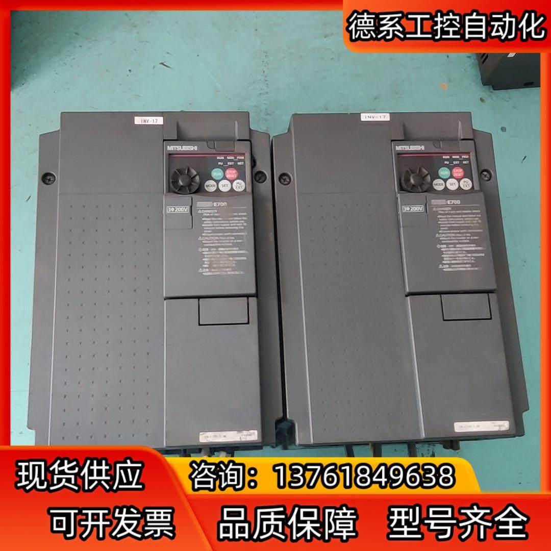 变频器FR-E720-7.5K，7.5kw，低压220V
