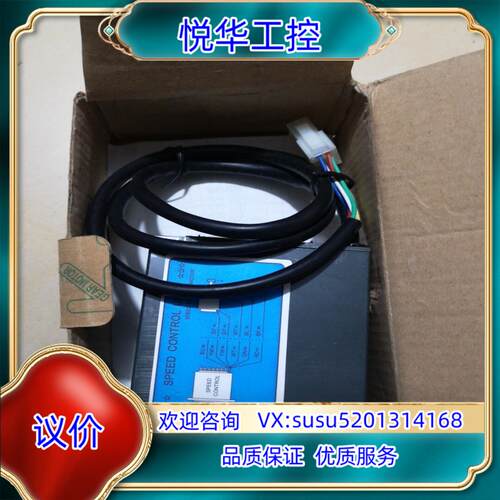 全新马达调速器US560-02议价
