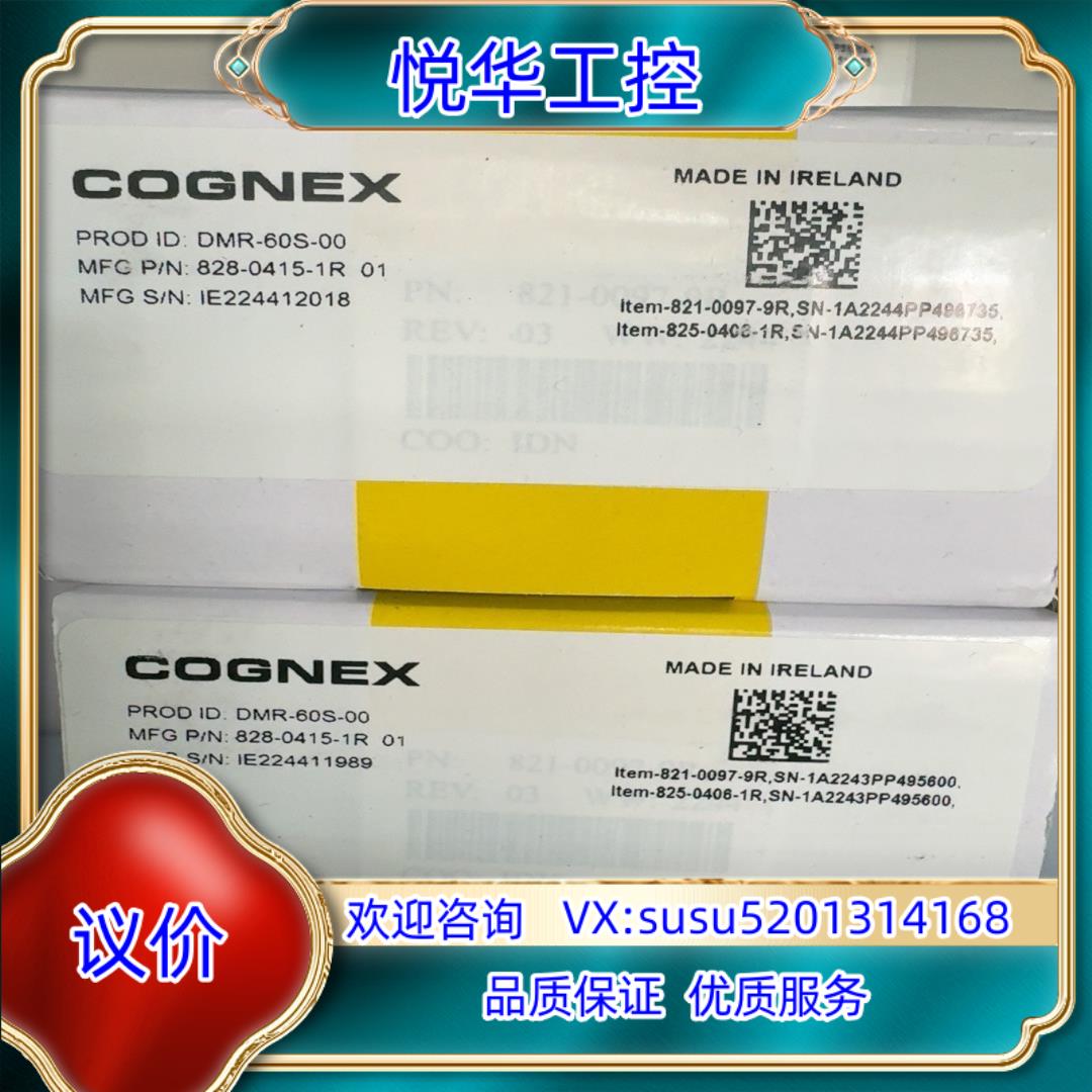 原装康耐视读码器DM60S。DMR-60S-00。全新原装正品。议