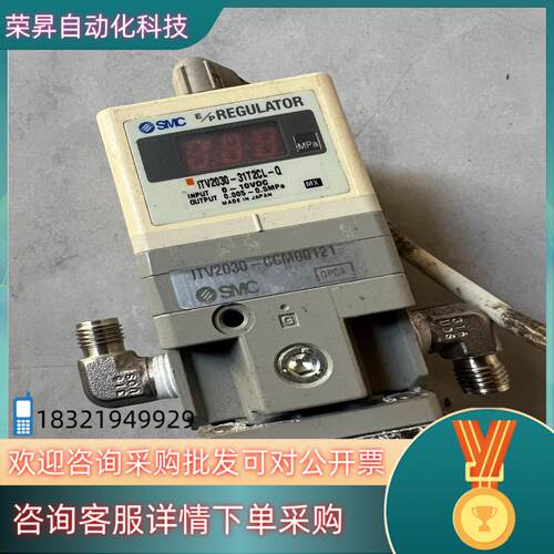 现货SMC 比例阀ITV2030-31T2CL-Q