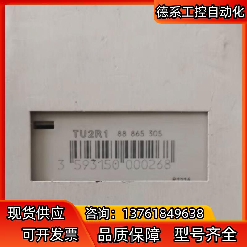 继电器高诺斯 Crouzet多功能时间继电器TU2R1 88