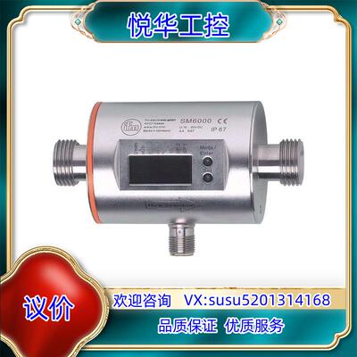 PN3593德国易福门传感器全新原装正品议价
