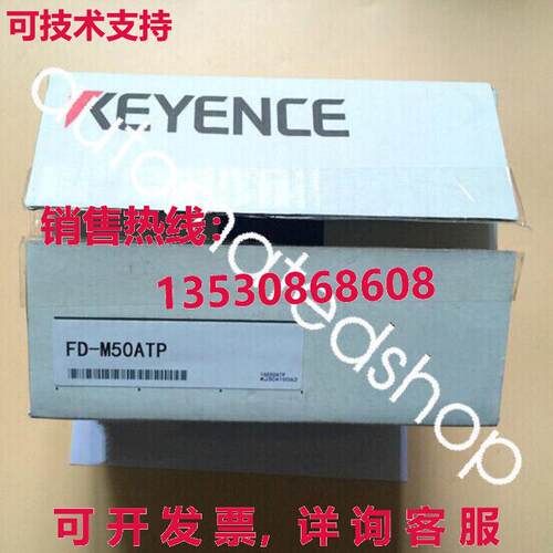 供应原装Keyence FD-M50ATP流量计传感器