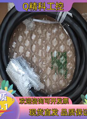 现货（全新）安川GP12链接电缆HW1271526-4