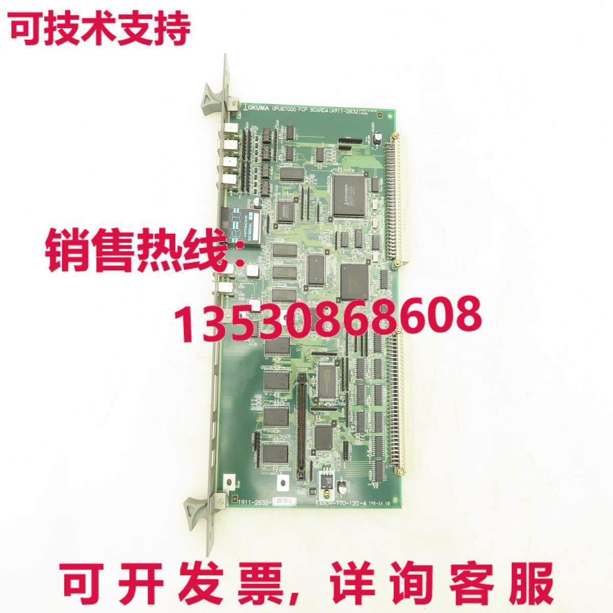 Okuma 1911-2832 Opus7000 FCP 电路板模块 A911-2832库存现货