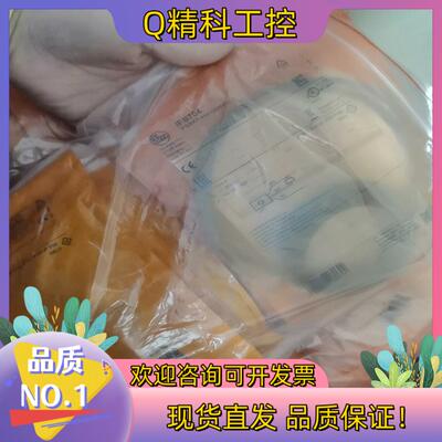 现货IFM易福门IFS704全新原装