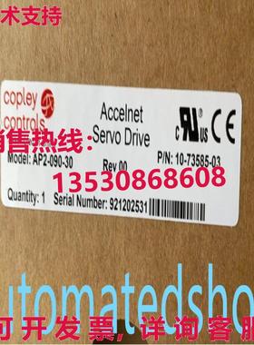 供应原装Accelnet 双轴伺服驱动模块 AP2-090-30