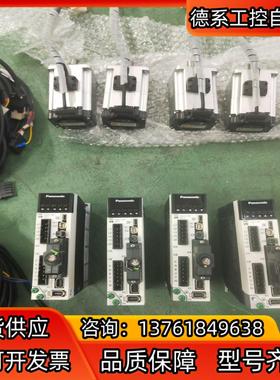 A6200W伺服电机带刹车，驱动MADLT15SF，电机