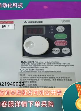 现货变频器FR-S540E-0.75K-CHT (0.75K