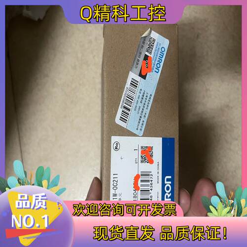 现货CJ1W-OC211全新原装不要拿翻新比较
