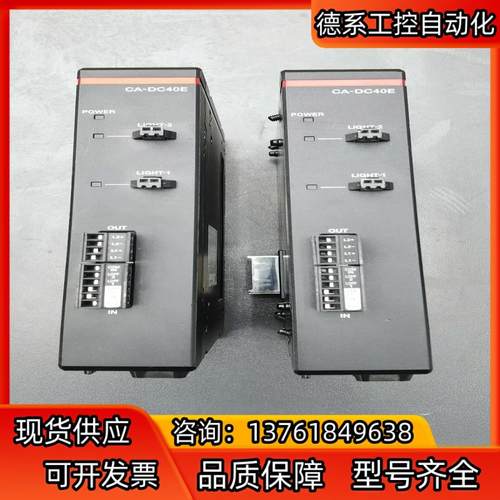 KEYENCE/基恩士CA-DC40E光源控制器模块，多