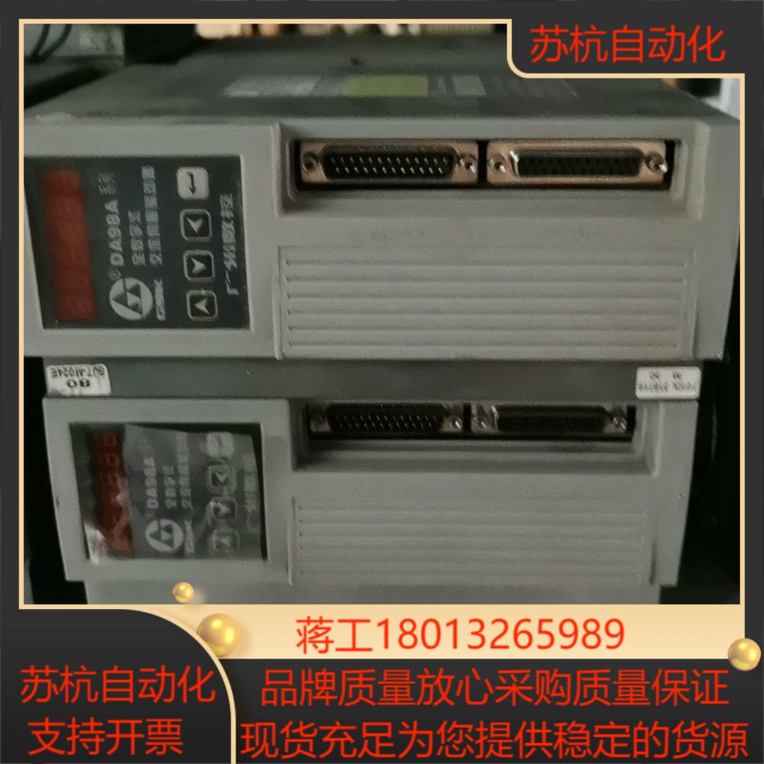 广州数控驱动器DA98A-08