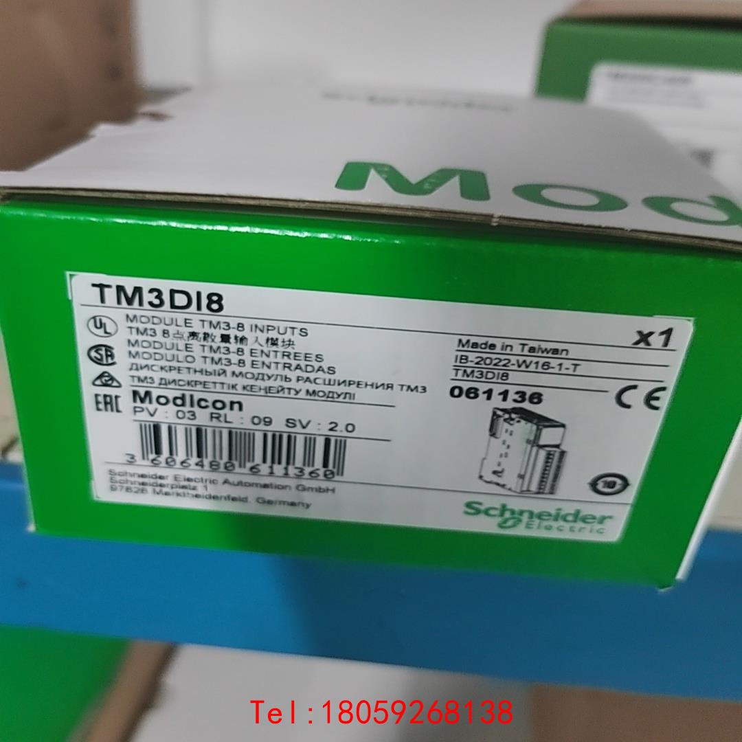 【非标价】施耐德PLC，TM3DI8模块
