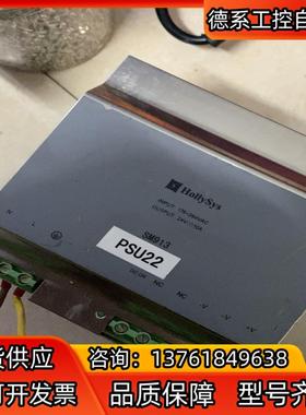 和利时电源模块sm910.sm913，功能完好，，成色如图，