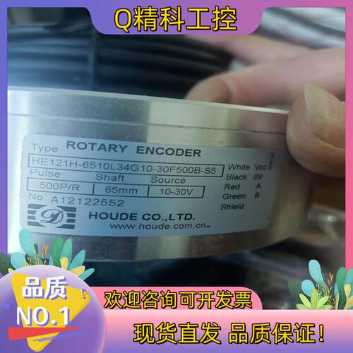 现货旋转编码器 HE121H-6510L34G10-30F500